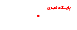 ستاره هنر 